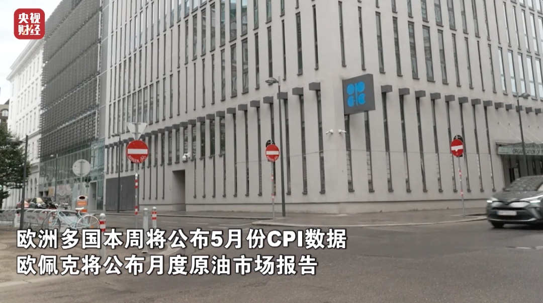 明晚，油价或迎来下调！