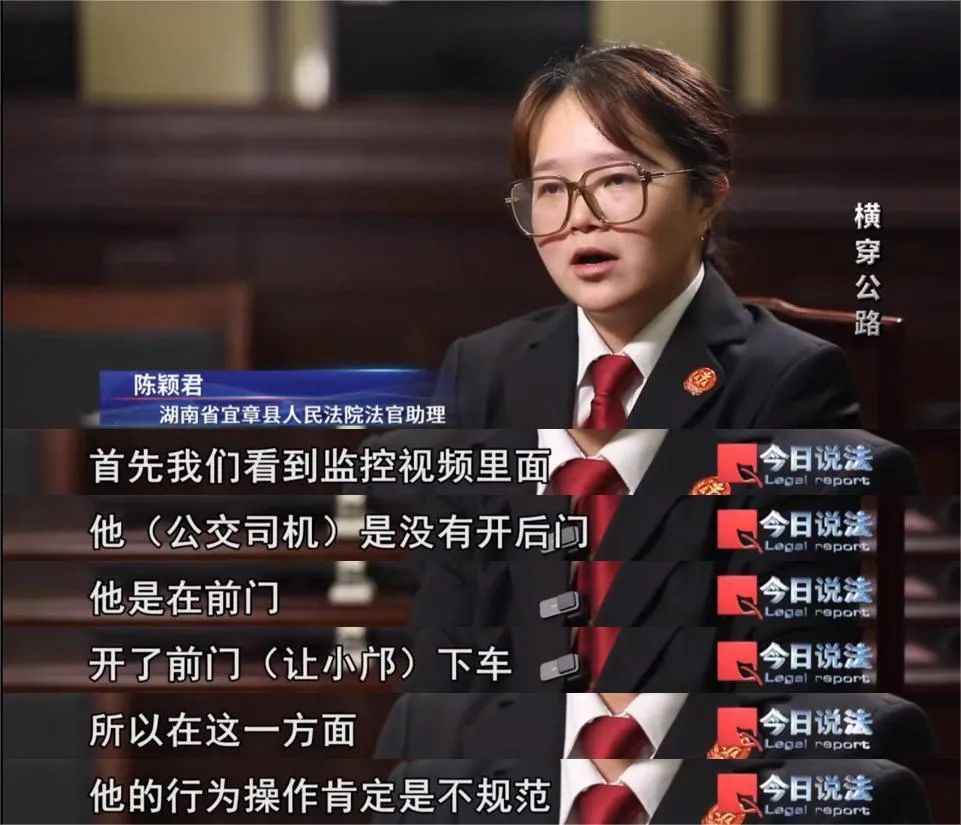 痛心！14岁学生下公交车后横穿公路被撞身亡，责任如何划分？