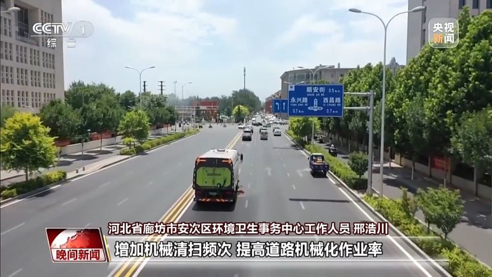 北方多地气温突破40℃ 这些消暑误区要规避 北方多地气温突破40℃ 这些消暑误区要规避