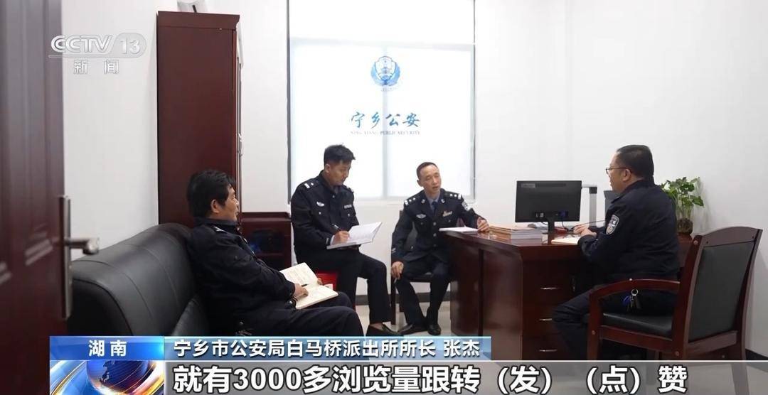 自导自演“约架”、摆拍被“家暴”……起底博流量网络乱象