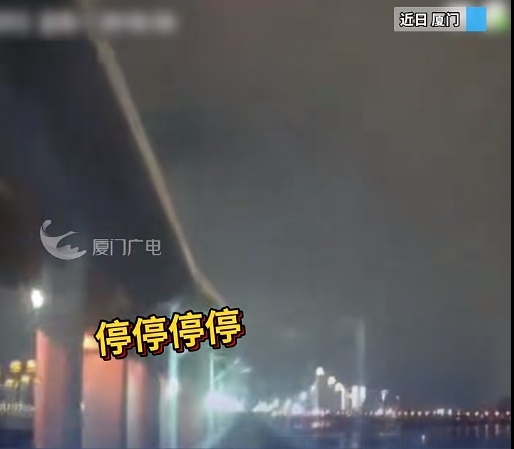 一动车被紧急逼停!竟是因为… 一动车被紧急逼停!竟是因为…