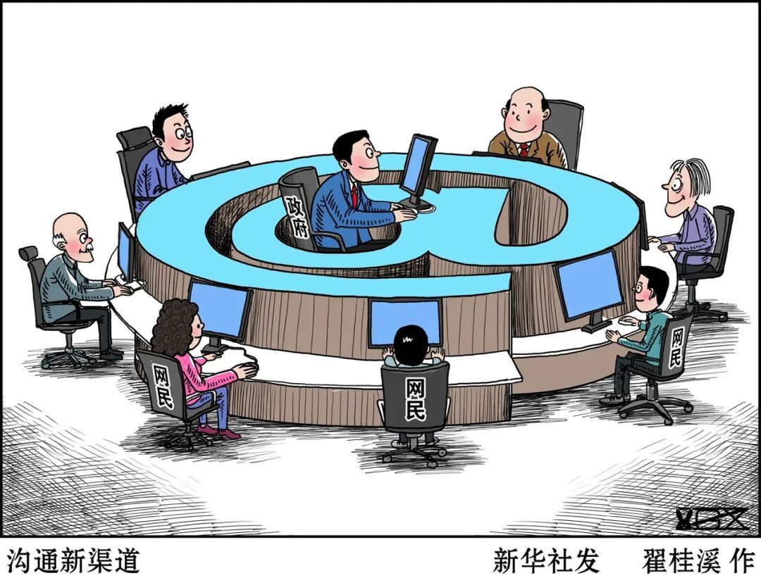 面对公共事件，干部不可“躲镜头”“怕回应”