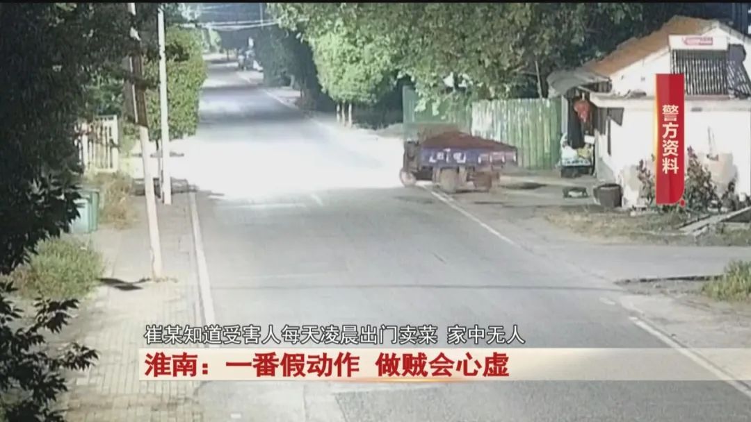 57岁男子退休工资6000多元，却在凌晨撬开陌生人家门顺走800元