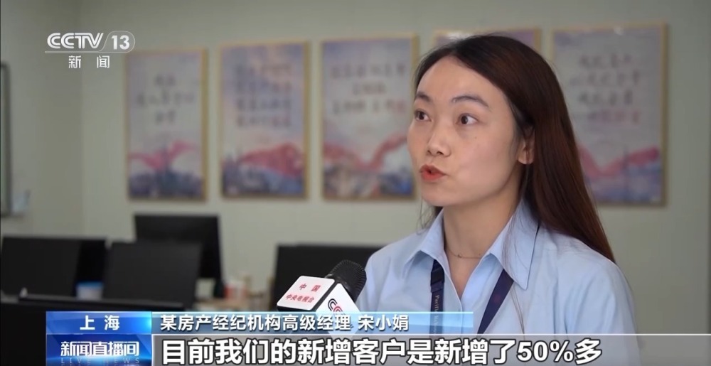 成交量环比新增88%！房地产新政密集出台 楼市交易活跃