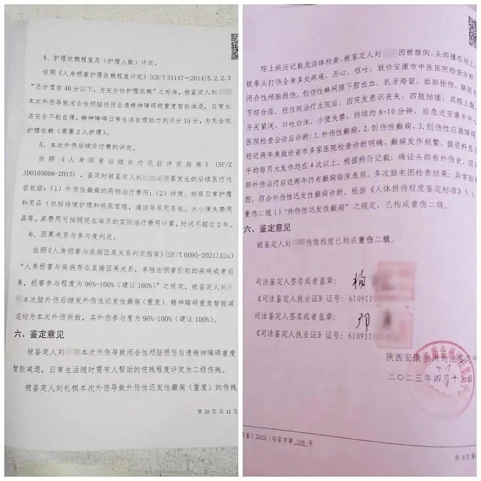 男孩被同学打成重伤，生活不能自理，法院判赔164万执行难