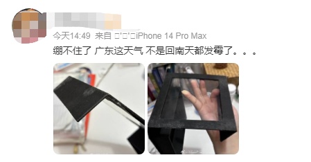 “热辣鸡腿”上线！最近不少广东人家里出现这个！更崩溃的是……