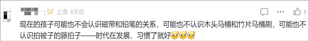 《认识人民币》这一课，该补上！