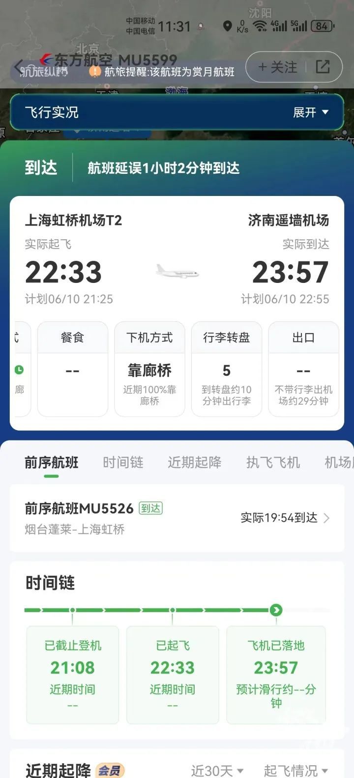 女子将宠物带上飞机致全体乘客被迫下机，上海机场警方通报：已行拘！
