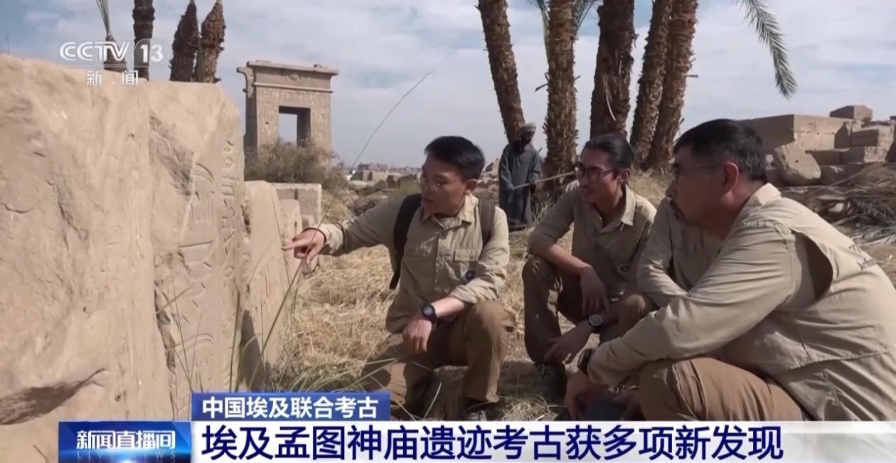 中埃联合考古队获多项新发现！一起走进埃及孟图神庙