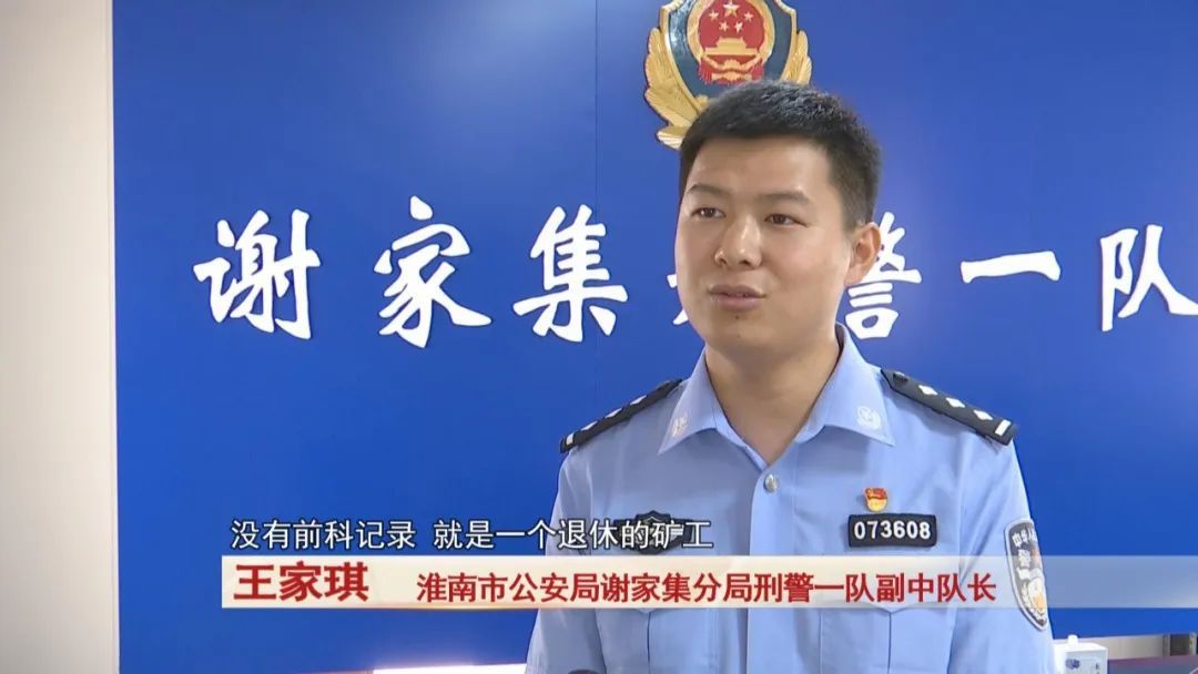 57岁男子退休工资6000多元，却在凌晨撬开陌生人家门顺走800元