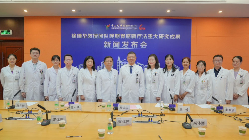 我国专家提出晚期胃癌新疗法 我国专家提出晚期胃癌新疗法