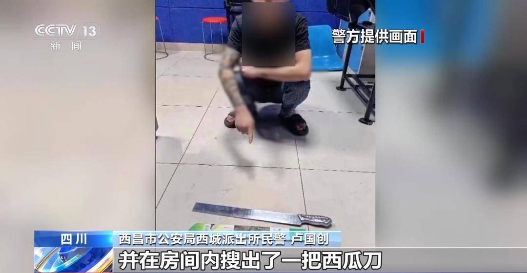 自导自演“约架”、摆拍被“家暴”……起底博流量网络乱象