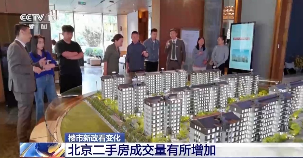 成交量环比新增88%！房地产新政密集出台 楼市交易活跃