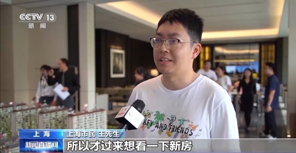 成交量环比新增88%！房地产新政密集出台 楼市交易活跃