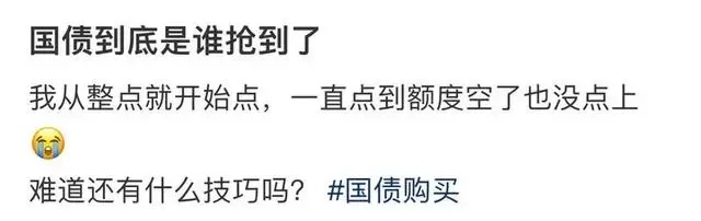 太火爆！又是一分钟售罄：“买不到，根本买不到”...为何如此受热捧？专家提醒→