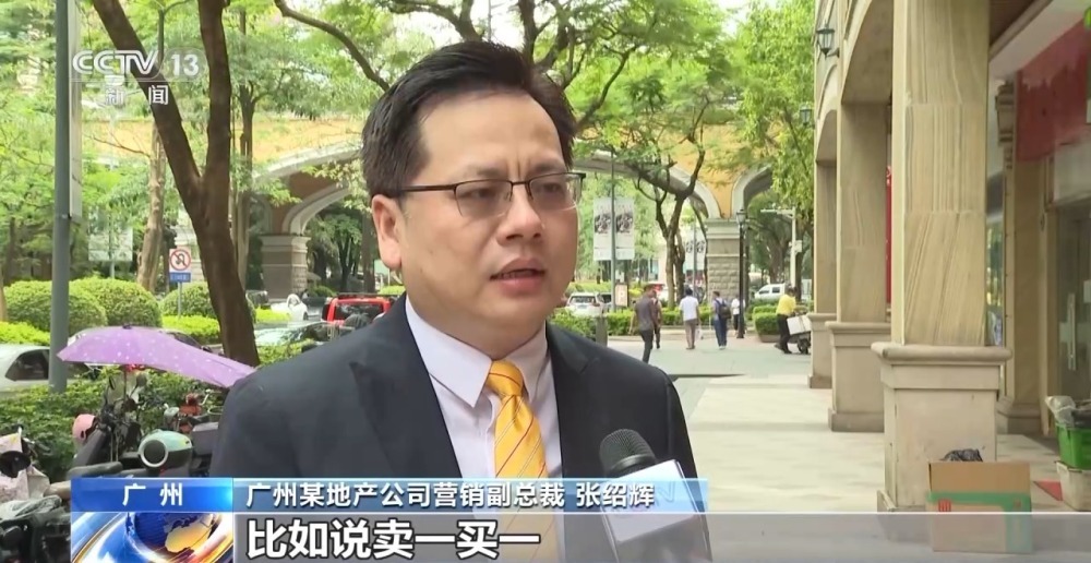 成交量环比新增88%！房地产新政密集出台 楼市交易活跃