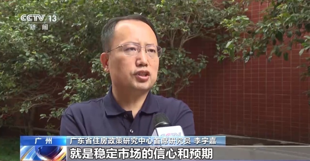 成交量环比新增88%！房地产新政密集出台 楼市交易活跃