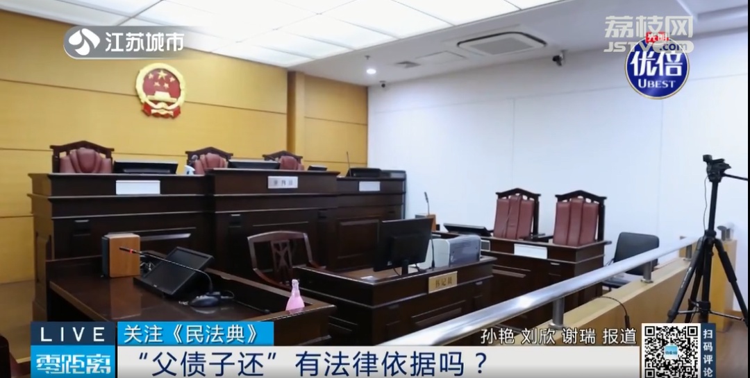 “父债子还”有依据吗?父亲外债过多,儿子放弃遗产继承! “父债子还”有依据吗?父亲外债过多,儿子放弃遗产继承!