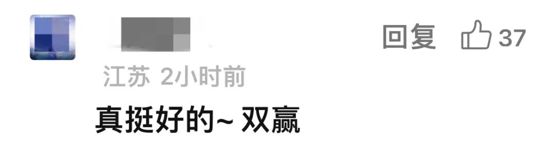 宝妈花钱雇体育生背娃爬泰山，陪爬走红网络后，评论区沦陷了！