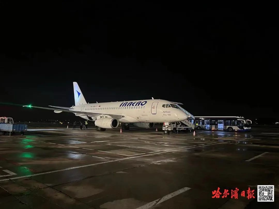 成功首航！哈尔滨又开通一条国际航线