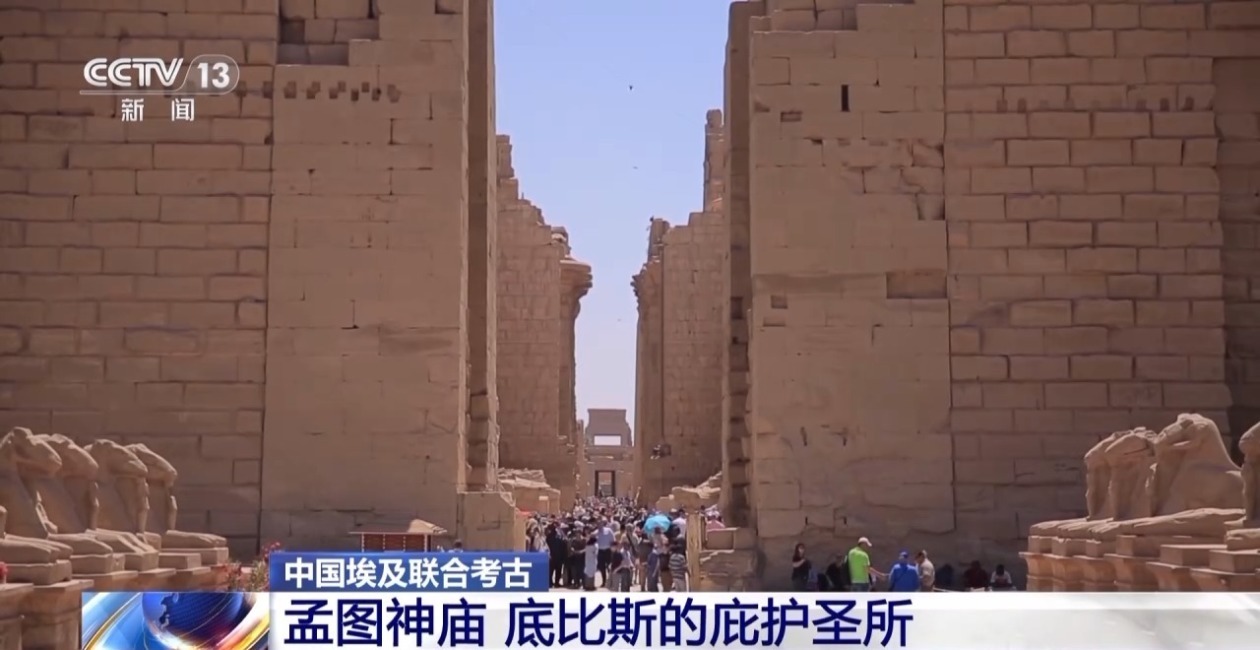 中埃联合考古队获多项新发现！一起走进埃及孟图神庙