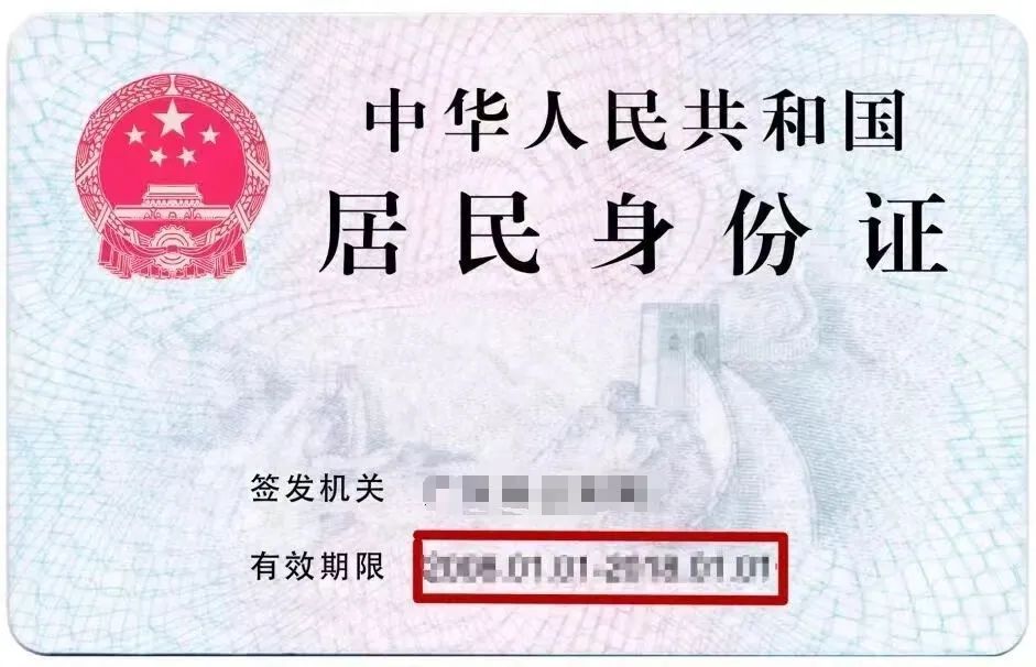 倒计时2天，合肥警方提醒：抓紧再检查一遍！