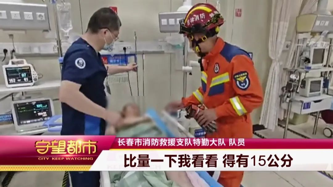 事发长春！弓箭射进男子胸腔！紧急救援