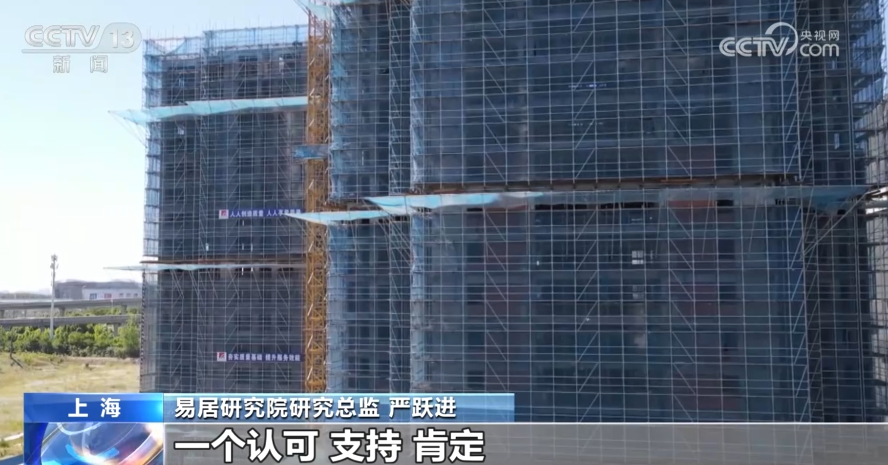 楼市政策“组合拳”提振信心激荡活力 中国房地产市场加速复苏