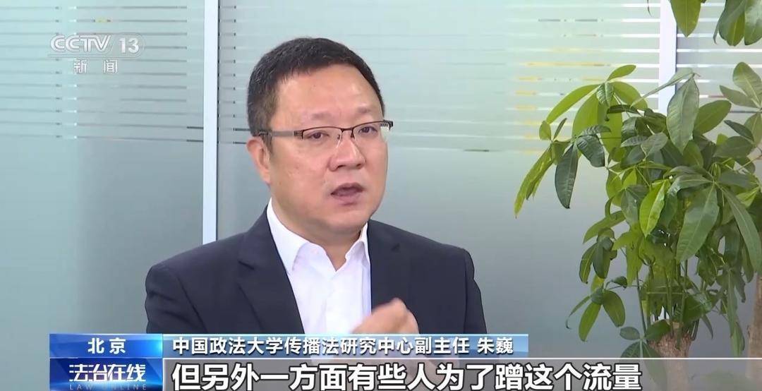 自导自演“约架”、摆拍被“家暴”……起底博流量网络乱象