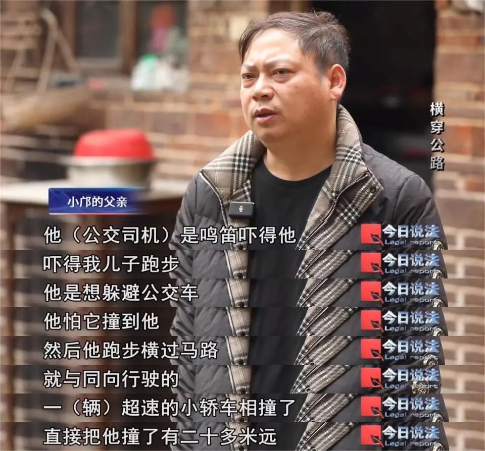 痛心！14岁学生下公交车后横穿公路被撞身亡，责任如何划分？