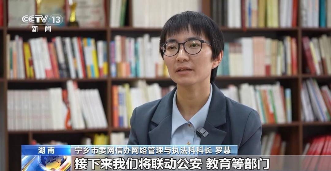 自导自演“约架”、摆拍被“家暴”……起底博流量网络乱象