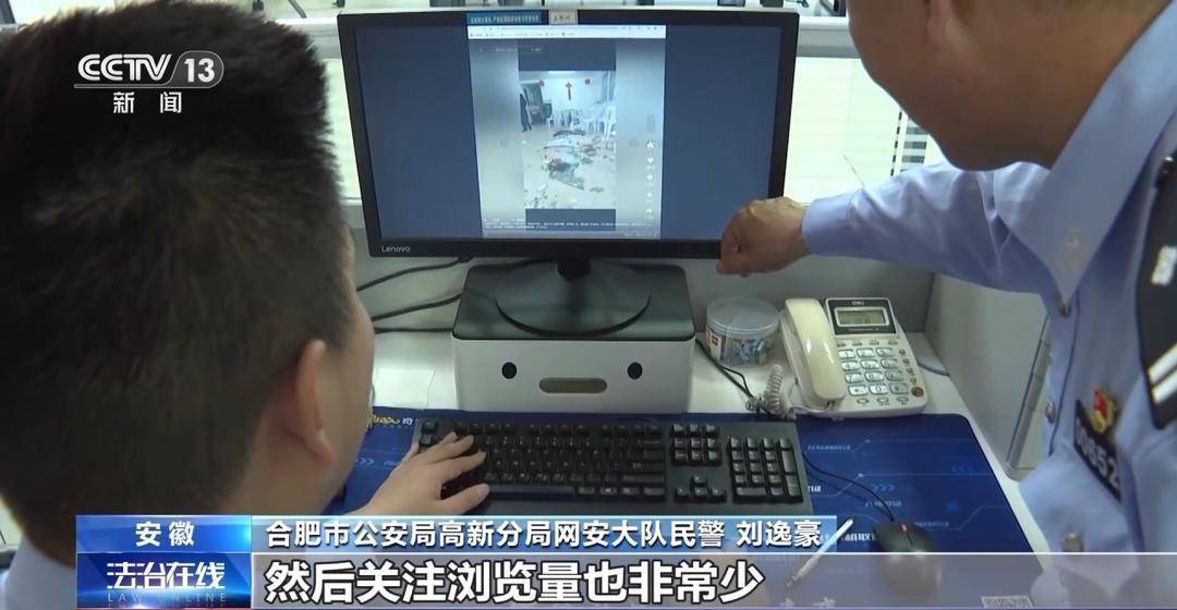自导自演“约架”、摆拍被“家暴”……起底博流量网络乱象
