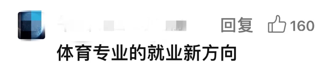 宝妈花钱雇体育生背娃爬泰山，陪爬走红网络后，评论区沦陷了！