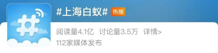 上海昨晚白蚁“大爆发”？冲上热搜！鸡皮疙瘩掉一地……