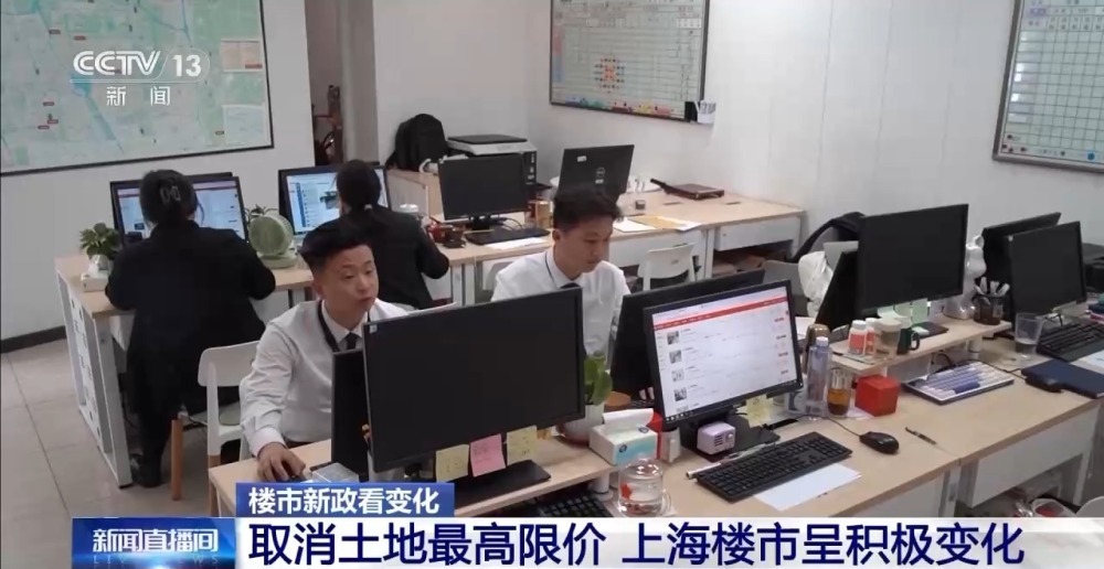 成交量环比新增88%！房地产新政密集出台 楼市交易活跃