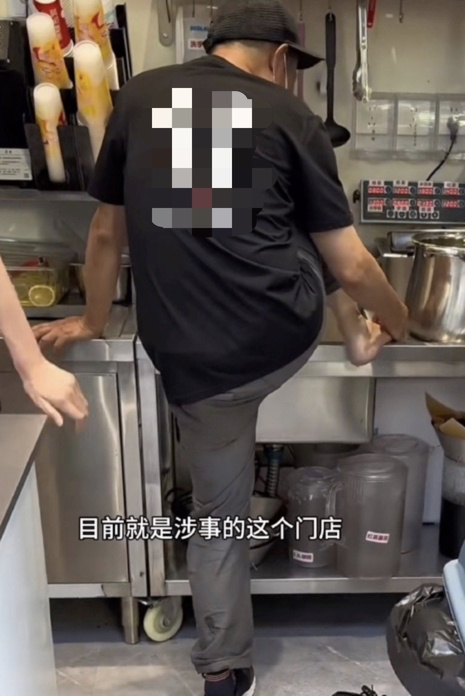 蜜雪冰城员工水池洗脚？官方通报：系脚部烫伤，已闭店整改