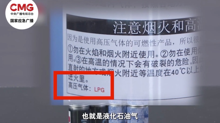 局地42℃！小心这些降暑神器，有爆炸风险