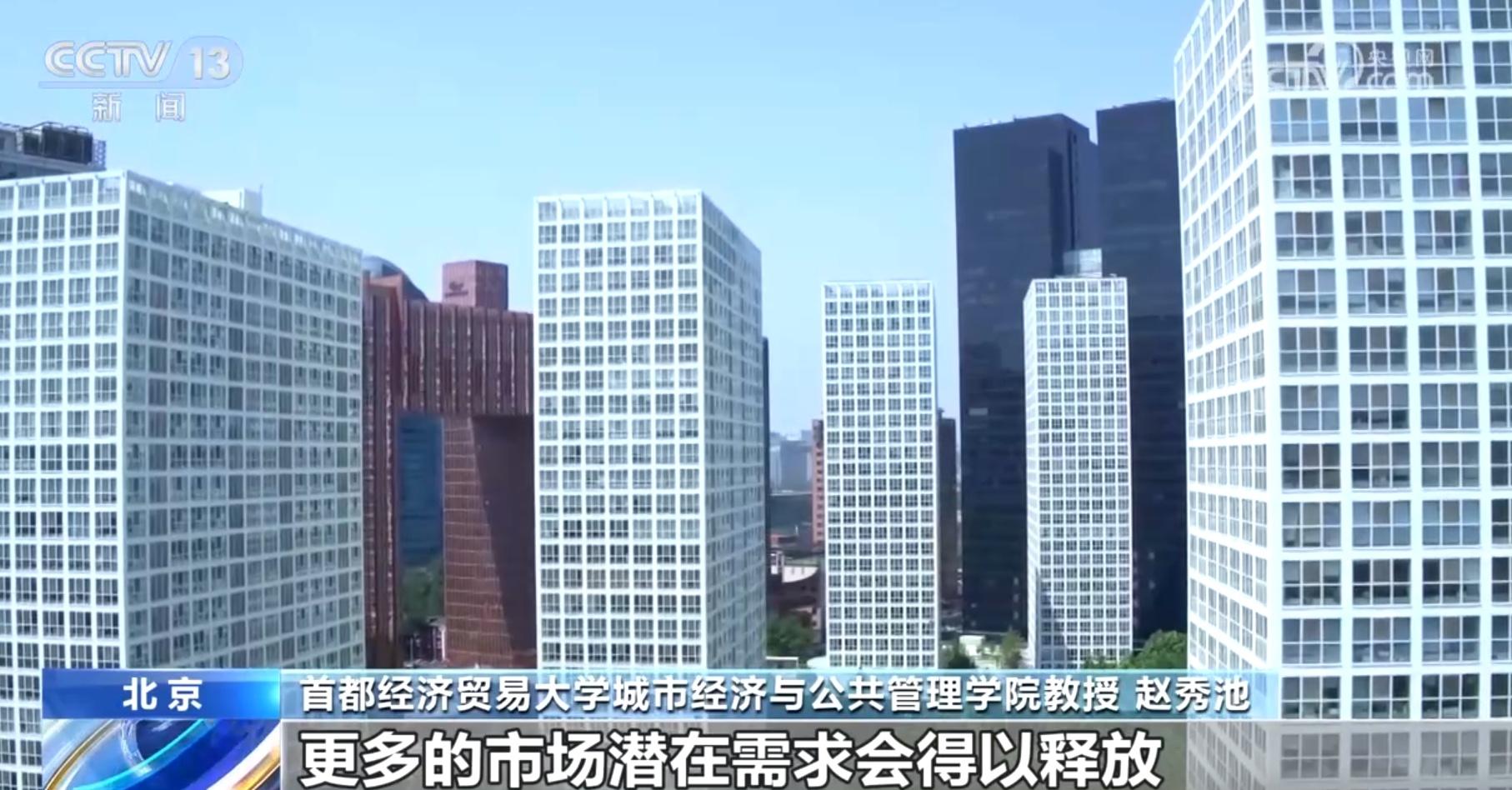 楼市政策“组合拳”提振信心激荡活力 中国房地产市场加速复苏