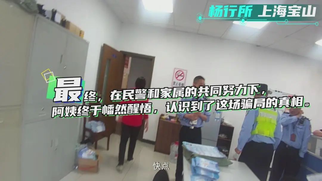 为拯救“爱子”，“将军”竟向杨行阿婆求助？！