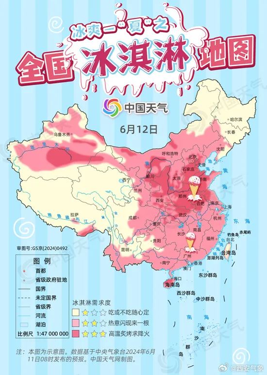 多区可达41℃+!西安发布高温橙色预警!局地气温接近历史极值→ 多区可达41℃+!西安发布高温橙色预警!局地气温接近历史极值→