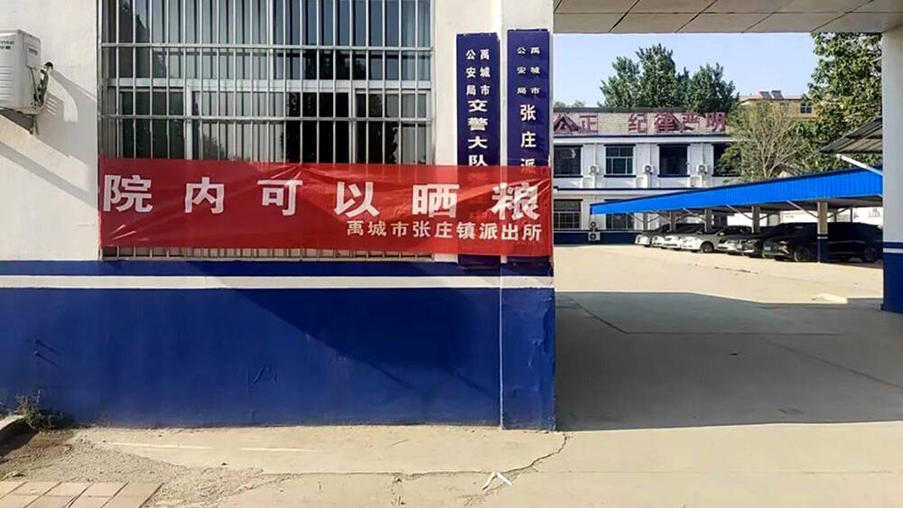 院子嘎嘎大,欢迎来晒粮!山东多地公共场所“开院晒粮” 院子嘎嘎大,欢迎来晒粮!山东多地公共场所“开院晒粮”