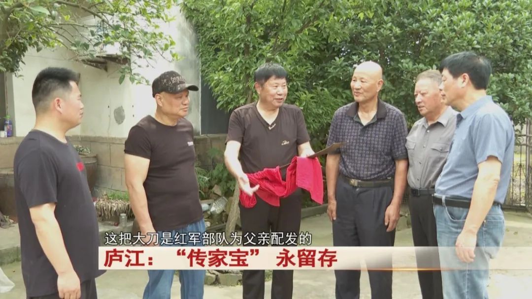 父亲留下了这个“传家宝” ！一把大刀背后的故事