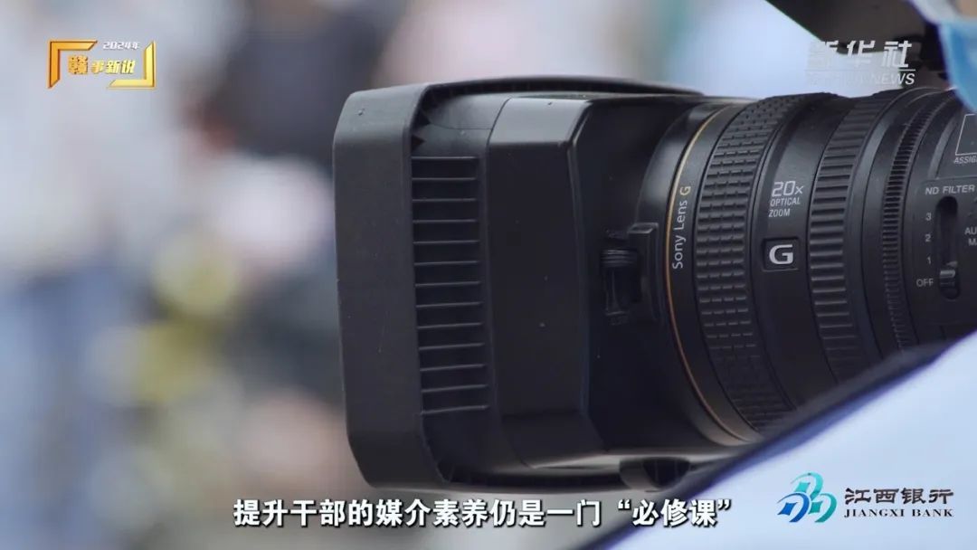 面对公共事件，干部不可“躲镜头”“怕回应”