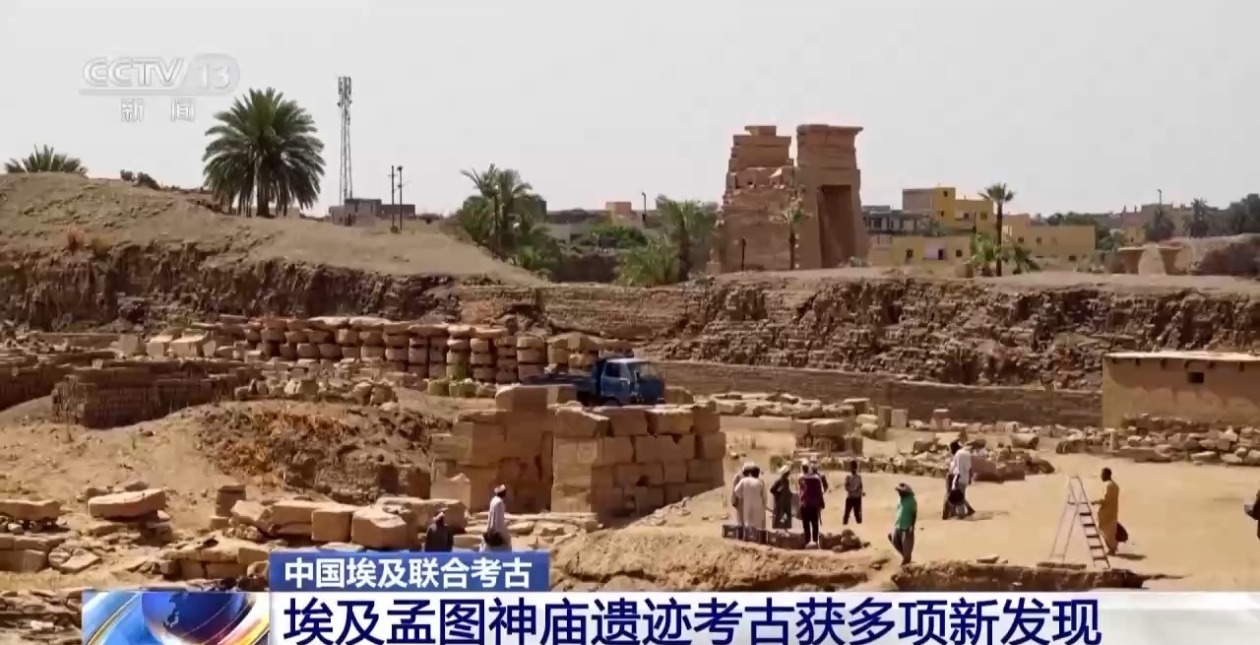 中埃联合考古队获多项新发现！一起走进埃及孟图神庙