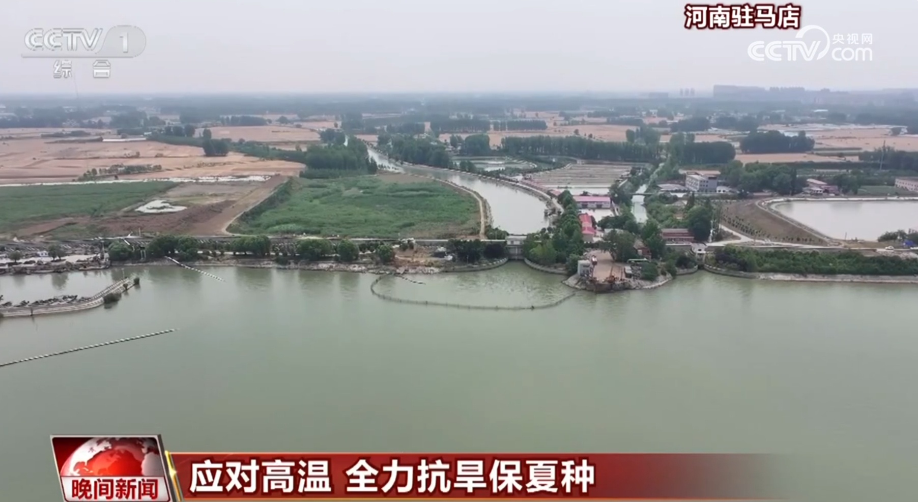 各地密切监测旱情发展 多措并举、全力以赴抗旱保夏种