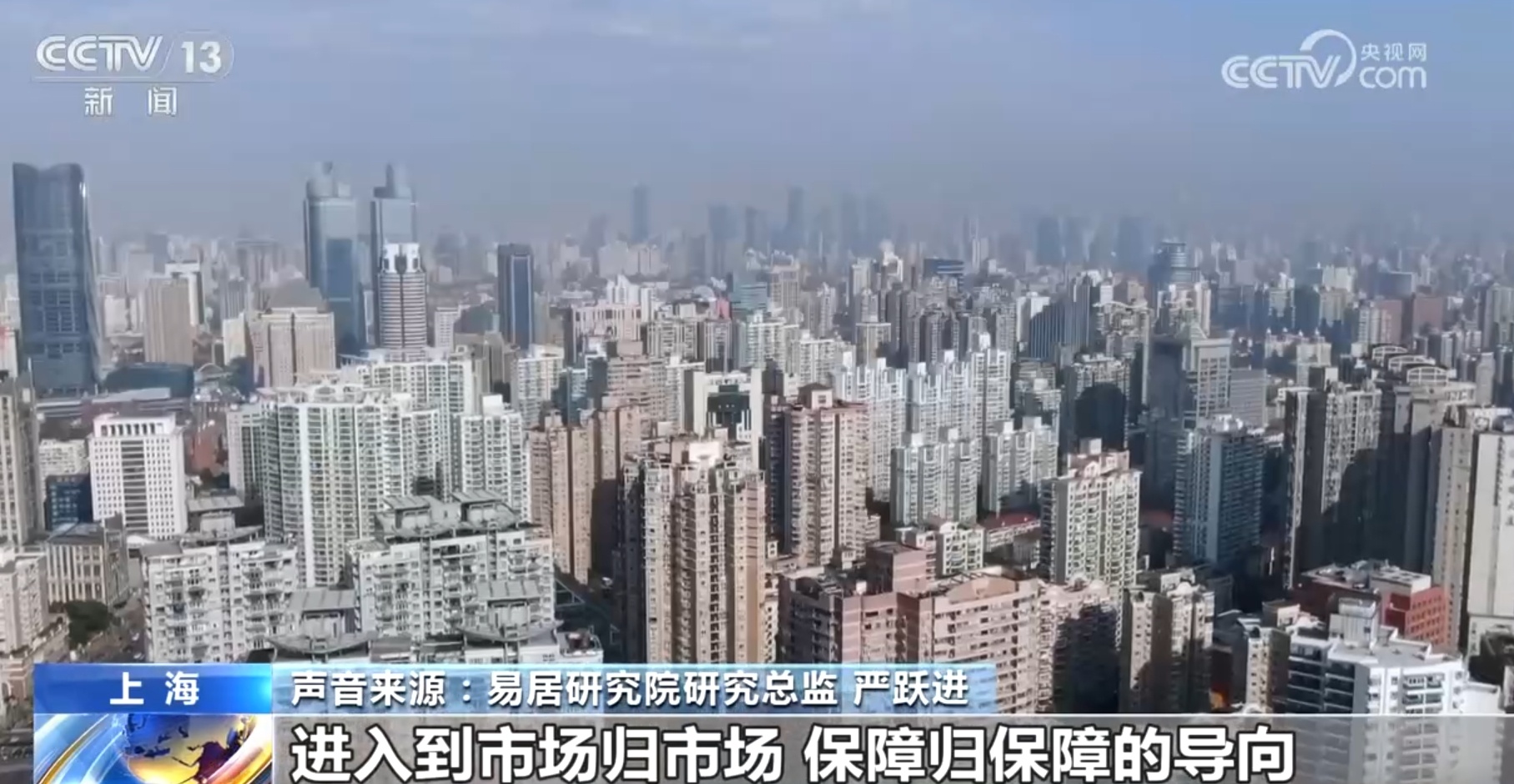 楼市政策“组合拳”提振信心激荡活力 中国房地产市场加速复苏