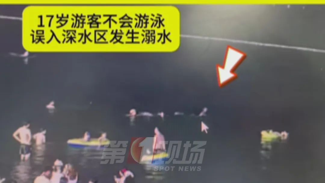 溺水风险增高，紧急提醒：坚决不做“孤泳者”