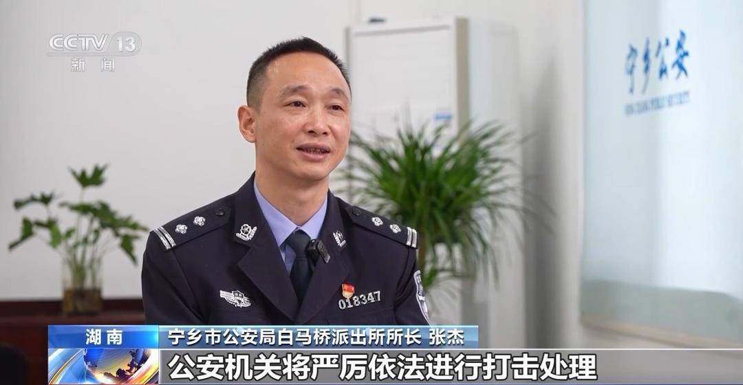 自导自演“约架”、摆拍被“家暴”……起底博流量网络乱象