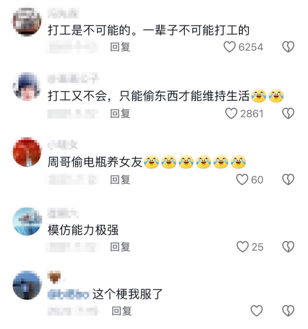 段子成真！男子偷摩托车“证明能力”被抓
