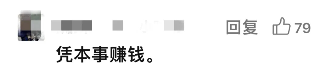 宝妈花钱雇体育生背娃爬泰山，陪爬走红网络后，评论区沦陷了！